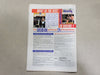 BOXING WORLD August 1994 Magazine De La Hoya
