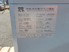 JUBA Frozen Type Compressed Air Drying Machine 1.5 cu. m/min