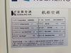 KUENLING AIR 12kW Air Conditioner Indoor Unit AQHF004S