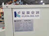 KUENLING AIR 12kW Air Conditioner Indoor Unit AQHF004S