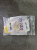 Overhead Door repair kit