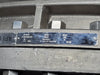 FZV 10" Class 150 Gate Valve GA10R1S12H-N