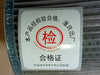 Oil Filter Cover TRZ-150150