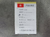 Coupling Sleeves T38, 31-T-38-55-190-23, (Box of 10)