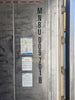 40 ft Non-Working Refrigerated Shipping Container - MNBU0097018