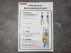ORIRO Emergency Descent Control System YA00048161
