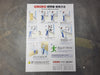 ORIRO Emergency Descent Control System YA00048161