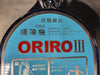ORIRO Emergency Descent Control System YA00048161