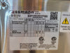 HUSSMANN CO2 Refrigerated Deli Single Deck Service Case Q1-DS-12R