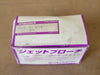 NITTO KOHKI Jetbroach Carbide Annular Cutter 1-9/16"