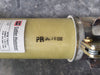 CUTLER-HAMMER 5.08 kV, 130 Amps High Voltage Fuse 5ACLS-4R