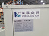 KUENLING AIR 12kW Air Conditioner Indoor Unit AQHF004S