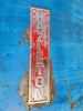 WARMAN 5800-600-1200 Submersible Slurry Pump 12KL SSB, 228.2 KW, 1192 RPM, 3784 gpm