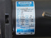 LEESON 1/4 hp, 90 volts, 500 rpm, 34 Gearmotor CM34D25NZ14C