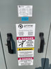 PRIME ENGINEERING 25 kV Outdoor Switchgear Unit PSG-TC