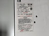 EATON 1-1/2 hp, 600V, 7A FVNR Starter Size 1 Bucket for Freedom 2100 MCC Frame