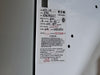 EATON 7.5 hp, 600V, 15A FVNR Starter, Size 1 Bucket for Freedom 2100 MCC Frame