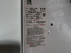EATON 10 hp, 600V, 30A FVNR Starter, Size 1 Bucket for Freedom 2100 MCC Frame