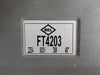 BEL 225 Amp 48" Splitter Through FT4203