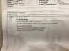 HONEYWELL 3 Drop, 12 Pitch I/O Link Cable Pair 51202329-402