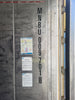 40 ft Non-Working Refrigerated Shipping Container - MNBU0097018