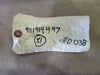 SCHOELLER BLECKMANN 38mm x 3mm 316 Stainless Steel Bent Tube Assembly ASTM A269