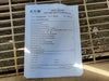 EATON CUTLER-HAMMER Power Distribution Center (PDC), 1600A Main, 2-400A & 4-100A