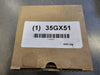 FEDERAL SIGNAL Industrial Warning Horn 35GX51