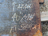1" x 4' x 8' Steel Plate AR400