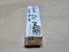 EDISON E50S200 Semiconductor Fuse, 200A, 500V AC/DC