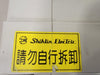 SHINLIN ELECTRIC Frequency Converter AX2N-1PG-E (Lot of 5)