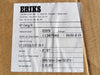 ERIKS 8" Type SRI Spiral Wound Gasket