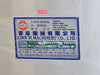 CHIN YI Automatic Capsule Filler Machine ACF-50 36000-40000 caps/hr (Sold for parts)