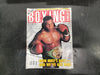 May/ June 1995 Magazine Mike Tyson