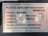 4 kW Plastic Crusher No. 250