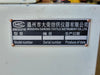 WENZHOU DARONG TEXTILE INSTRUMENT Digital Fabric Strength Tester YG(B)026PC
